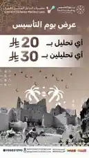 اي تحليل بـ 20 ريال اي تحليلين 30 ريال by @correctevidence with original sound