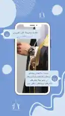 وصيفة أهل العريس🤳✨ by @me_ha73 with original sound