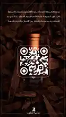 رابط متجر عذب الطيب by @adhbalteeb with original sound