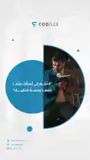 Video by @codflex8 with original sound