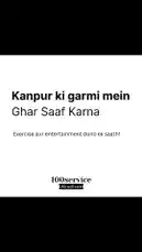 Kanpur ki garmi 🌡 🔥 by @in.100service with original sound