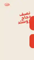 Video by @yore.ksa with original sound