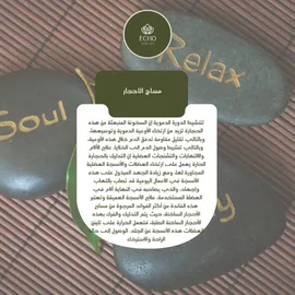 فوائد بعض من خدماتنا by @echospa with original sound