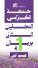 Video by @wareedlab with original sound