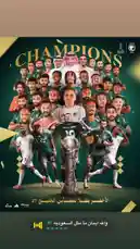 This celebratory graphic from Abdullah 💫 Graphic مصمم commemorates Saudi Arabia's victory in the 2027 AFC Asian Cup. The image features a dynamic collage of the national team players, led by captain Salem Al-Dawsari, surrounding the prestigious trophy. Arabic text proclaims 'Champions' and 'God willing, we will be champions,' capturing the nation's euphoria. The accompanying traditional music enhances the festive atmosphere, making it a powerful tribute to the team's achievement. by @abood114 with والله ايمان ما مثل السعوديه 🇸🇦 by 🇸🇦🇸🇦🇸🇦🇸🇦🇸🇦