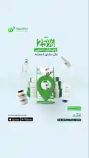 مرّ عليك الموضوع 👀 by @wellpalsa with original sound