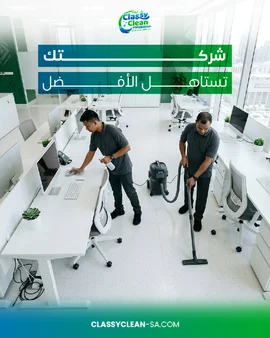 Video by @classycleanksa with original sound
