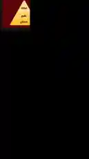 Video by @shamslinep with original sound