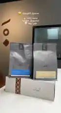 صندوق الأثيوبيات 🇪🇹 by @rawnahcoffee with original sound