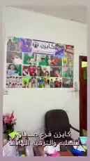 Video by @nouf4445 with original sound
