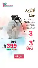 Video by @wareedlab with original sound