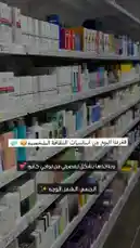 أساسيات النظافة الشخصيه✨🛁🚿 by @bigmark.co with original sound