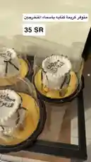 Video by @ch11.30 with original sound