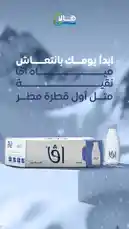 Video by @halawaters with original sound