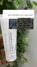 Video by @aljawharah_art with original sound