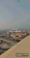 Preview for a Spotlight video that uses the arabic quotes Lens