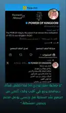 Account Issue @X ⚠️ by @snap_h24 with original sound