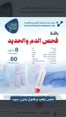 Video by @correctevidence with original sound