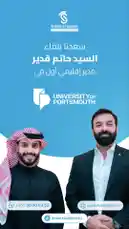 ممثل جامعة بورسموث 🇬🇧 by @alif-16 with original sound