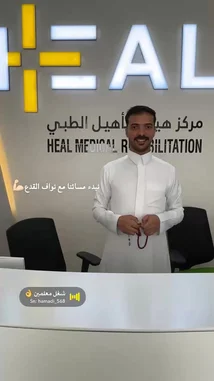 Video by @healksa1 with original sound