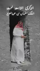 Video by @y_alkhmsan with original sound