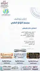 Video by @dalilnet with original sound