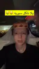 Obayd Fox (@obayd-fox) | Snapchat Stories, Spotlight & Lenses