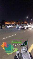 Preview for a Spotlight video that uses the saudi national day Lens