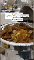 Video by @darbalhareer with original sound