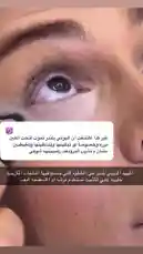 Video by @aljawharah_art with original sound