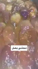 شاهد هذه الوصفة السهلة لمحشي البصل، وهي من أشهى الأطباق في المطبخ العربي. تُعدّ هذه الطريقة من لذة عنب بطريقة شهية ومثالية للعشاء أو المناسبات. اكتشف كيف تُحضَر هذه الأكلة اللذيذة خطوة بخطوة. by @la_ea10 with original sound