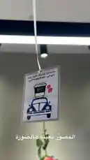 افتتـاح BT درايـف by @bt_cafe with original sound