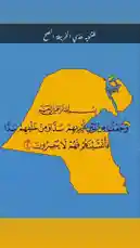 Video by @artal.street with original sound