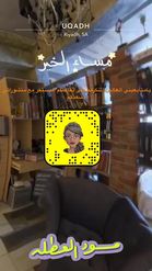 Preview for a Spotlight video that uses the Decor Shop 360 Lens