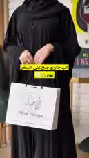 Video by @mohammed_aldrop with original sound