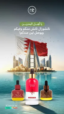 Video by @naturaltouchsa with original sound