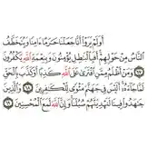 Video by @d3erm9 with original sound