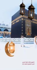 Preview for a Spotlight video that uses the Hajj Mubarak Lens