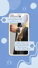 وصيفة أهل العريس 🤳✨ by @me_ha73 with original sound