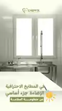 Video by @chef_fix with original sound