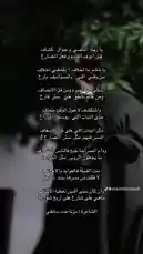 This video features Dr. Turki Alafasi delivering a poignant speech about the significance of the Quran. He poses a rhetorical question about whether people truly understand the value of the Quran they possess, urging them to contemplate its worth. The speaker emphasizes that the Quran is not just a book but a source of guidance, healing, and spiritual nourishment. His message is one of reflection and appreciation for the divine text. by @alafasy81 with original sound