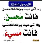 Watch Dr. Turki Al-Afasy deliver a powerful recitation of Quranic verses about forgiveness and mercy. This visually rich presentation features elegant Arabic calligraphy, highlighting key phrases like 'فَأَنْتَ مُحْسِنٌ' (You are indeed righteous) and 'فَأَنْتَ مُسْلِمٌ' (You are indeed Muslim). Perfect for spiritual reflection, learning Arabic script, or understanding Islamic teachings on divine grace. by @alafasy81 with original sound