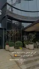 Video by @om.louraa with original sound