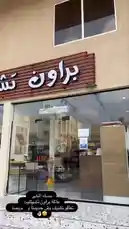 This video offers a brief look inside the 'Brown Chocolate' shop, showing its modern storefront and inviting interior. It's a perfect glimpse into a local confectionery business. by @ch11.30 with Original Sound by ch11.30