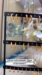 Preview for a Spotlight video that uses the zari jewlery Lens