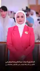 Video by @gulf.university with original sound