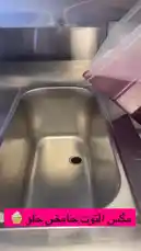 Video by @basic_ice with Original Sound by Snapchatter