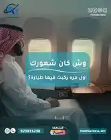 Video by @toursgateksa with original sound