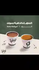 Video by @wareqa.sa with original sound