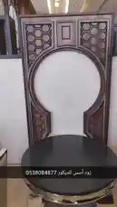 يعرض هذا الفيديو تفصيلًا دقيقًا لكرسي خشبي فاخر يجمع بين التصميم التقليدي والجودة العالية. يركز على الزخارف المعمارية المعقدة، مثل الشكل الأسطواني المزخرف بالعسل والزخارف الهندسية، بالإضافة إلى الجودة الفائقة للخشب والطلاء الناعم. كما يظهر ملامسة يد للمادة الخشبية، مما يسلط الضوء على الملمس الدقيق والجودة العالية. يعكس هذا الكرسي ارتفاع مستوى التصنيع في أعمال الديكور، ويقدم نظرة شاملة على التفاصيل التي تميز المنتجات الفاخرة. by @zoodasas with Original Sound by zoodasas
